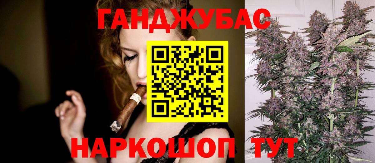 Нижнеудинск  Каннабис White Widow  Вход с VPN  Шишки марихуана Ganja  Бошки марихуана планчик  Шишки марихуана план 